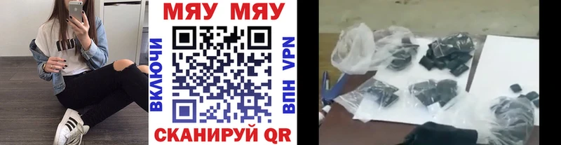Купить Анапа МАРИХУАНА  Меф  АМФЕТАМИН  СОЛЬ  Псилоцибиновые грибы  КОКАИН  ГАШИШ 
