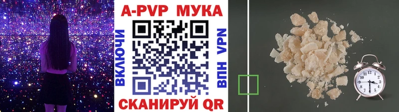 где найти   Анапа  A PVP крисы CK 