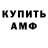 БУТИРАТ GHB Dare BOY