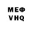 Метадон кристалл VV i