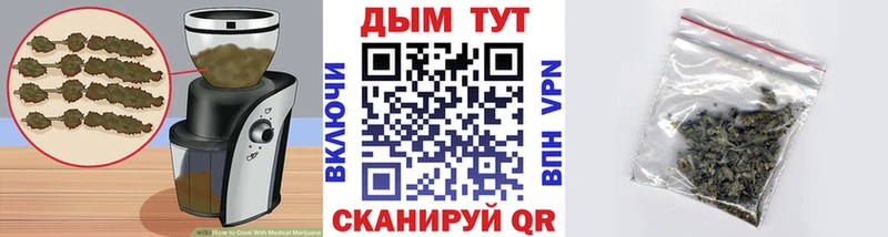 Canna-Cookies конопля  Анапа 