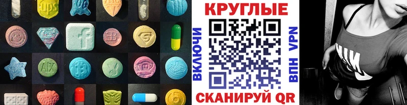 Ecstasy TESLA  цена   Анапа 
