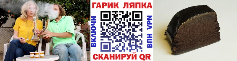 ГАШИШ хэш  Анапа 