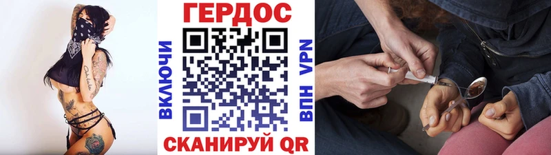 где найти наркотики  Анапа  ГЕРОИН Афган 