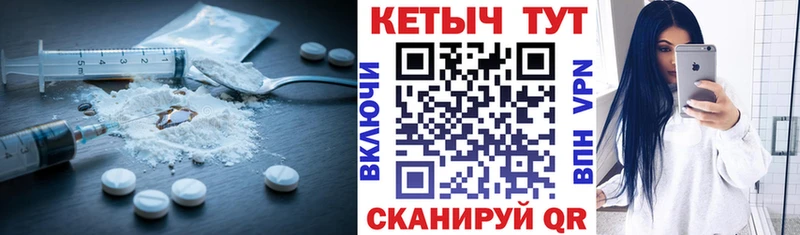 Кетамин ketamine  купить  цена  Анапа 