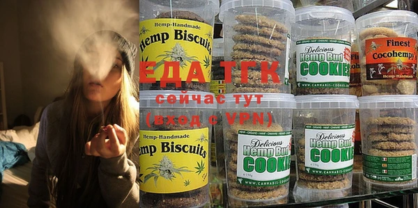 COCAINE Алексеевка