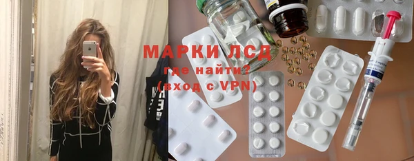 синтетический гашиш Алексин