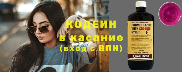 синтетический гашиш Алексин