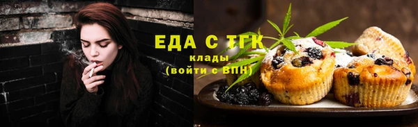 COCAINE Алексеевка
