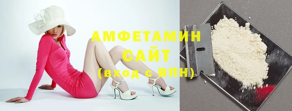 синтетический гашиш Алексин