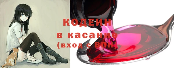 синтетический гашиш Алексин