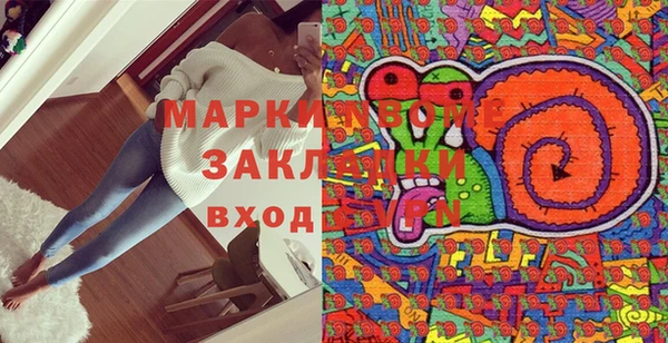 COCAINE Алексеевка
