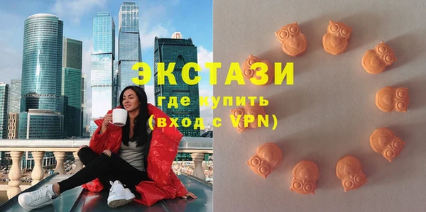 MDMA Premium VHQ Абаза