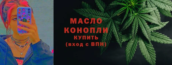 синтетический гашиш Алексин