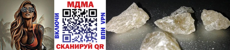 MDMA Molly  цена наркотик  Анапа 
