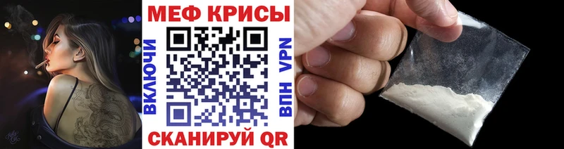 Меф кристаллы Анапа