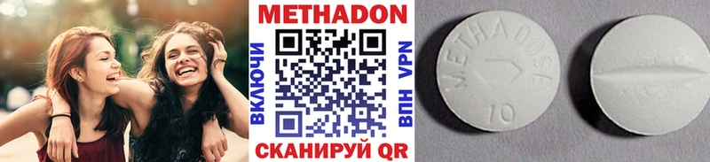 МЕТАДОН methadone  это состав  Анапа  даркнет сайт 