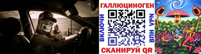 Псилоцибиновые грибы Magic Shrooms  KRAKEN ссылки  Анапа  как найти закладки 