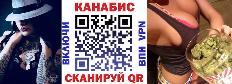 Конопля тримм Анапа